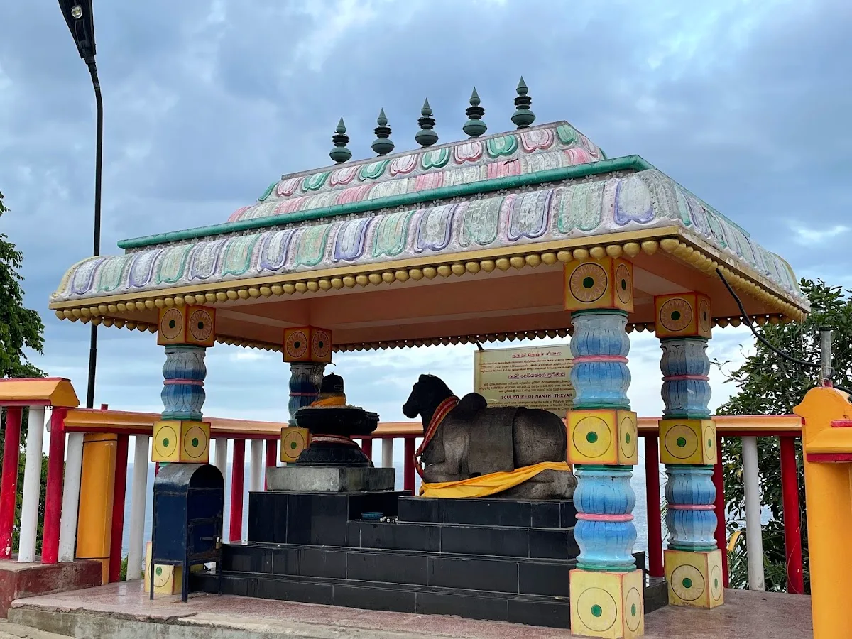 Koneshwaram Kovil